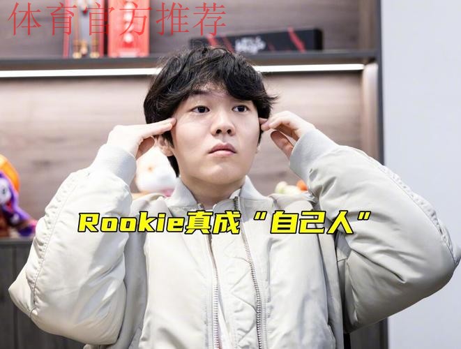 Kuro：LPL选手拿一次S赛冠军就成为了艺人，去哪都被认出来